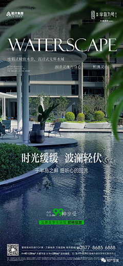 孟婷1996采集到内部配套社区规划