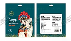 压缩毛巾包装 【酷图网】压缩毛巾,洗脸巾包装,一次性毛巾,次性压缩毛巾,次性毛巾包装,洗脸巾,棉柔巾,洁面巾
