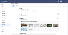 小氧采集到众测