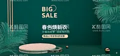 春季换新  - 源文件下载【酷图网】春夏新品上市,春夏新款上市,春夏新品,春夏新款,春夏新品海报,春夏新品展架,新品上市海报,新品上市展架,春天新品上市,夏天新品上市,春季新品上市,夏季新品上市,新品上市橱窗,新品上市展板,新品上市背景,新品上市模板,淘宝新品上市,春夏新品背景,春夏新品促销,春夏新品广告,时尚春夏新品,新品上市传单