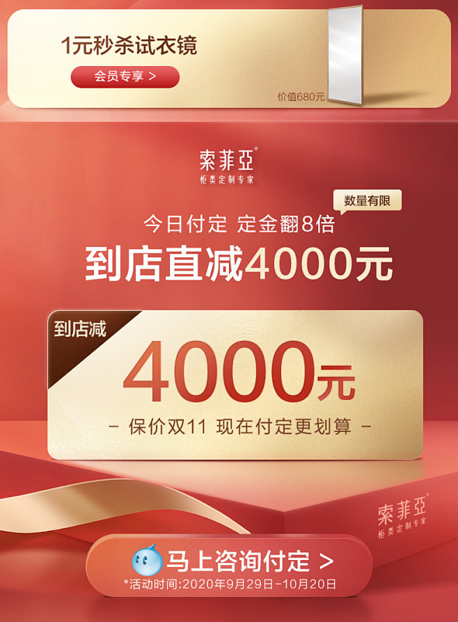 定制金索菲亚飘窗柜储物柜窗台柜子置物架书...