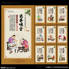 臊子面 羊肉臊子面 农家臊子面 臊子面简介 臊子面文化 岐山臊子面 陕西臊子面 西府臊子面 关中臊子面 臊子面海报 臊子面展板 臊子面宣传 臊子面广告 臊子面灯箱 臊子面挂画 臊子面挂图 臊子面店 臊子面馆 臊子面店开业 臊子面店加盟 臊子面加盟