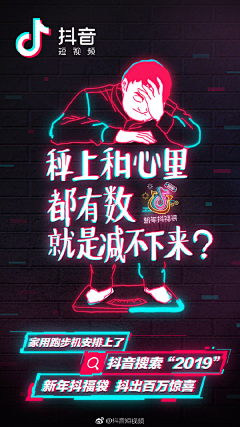 好好先生^_^采集到品牌文案