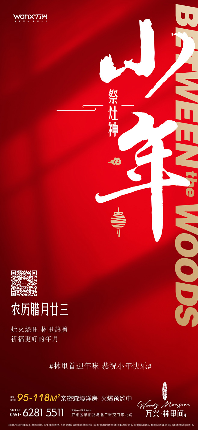 @到此为止′Here，∈点击进入主页，小...