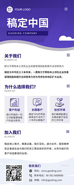 daiclly采集到长图