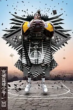 百度图片搜索_耐克九门争霸海报的搜索结果