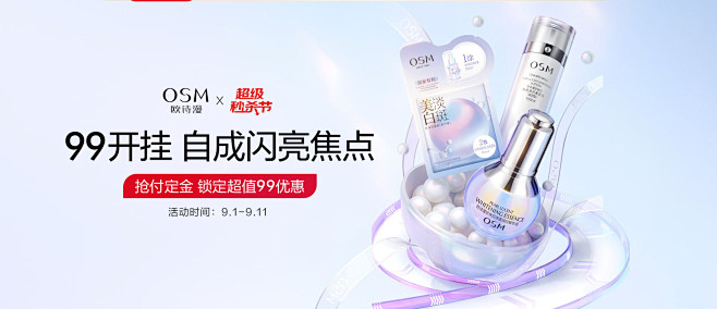 @佑佑佑小溪 采集 紫色系 情人节 38...