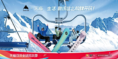 ____Just、采集到官方活动