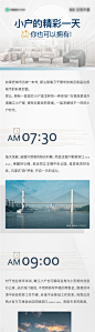 小户长图-源文件