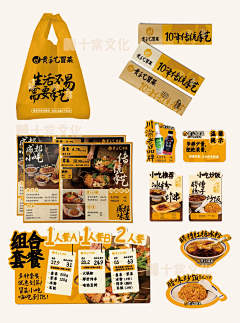 阴天快乐-采集到7788