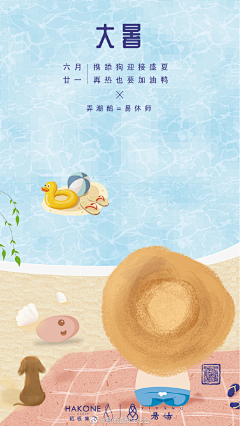 临风暮阳采集到节点