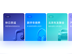 下一站天亮采集到APP UI