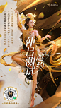 @燕云十六声 的个人主页 - 微博
