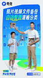 @夸克APP 的个人主页 - 微博