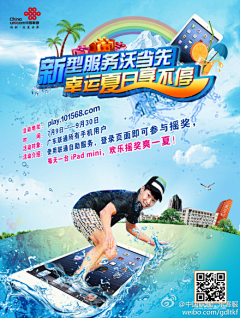 ChuanCe采集到字体