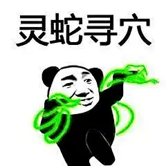 【求助】求白鹤亮翅之类的表情包_表情包吧_百度贴吧