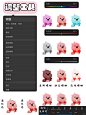 国庆逆袭❗procreate零基础选手有救了