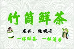 后备箱布摆摊神器挂布夜市  - 源文件下载【酷图网】后备箱布,摆摊神器,挂布,夜市招牌,装饰布,广告,出摊布,横幅定制背景,冰粉,设计图,夏日摆摊,夏天夜市,布,冰粉美食招牌,广告门头创意,定制台布,桌布,推车通货挂布,竹筒手打,柠檬手工定制,地摊,装饰广告,地毯,条幅,宣传,路边,挂帘,露营布,户外集市,门市牌子