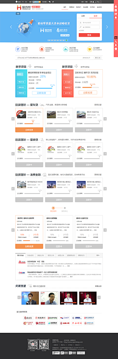 大魔王在此采集到wbe界面
