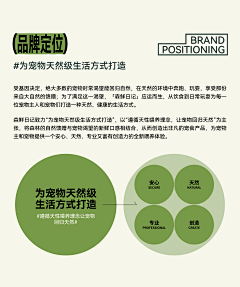 东野·先生采集到品牌逻辑思维//vi