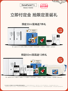 阿饮MartinJian采集到混乱的轮播图
