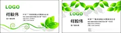 商务名片  - 源文件下载【酷图网】商务名片,名片,企业名片,创意名片,简约名片,名片设计,高端名片,高档名片,个性名片,公司名片,艺术名片,艺术感名片,抽象艺术名片,时尚名片,名片模板,简约大气名片,卡片素材,科技名片,科技感名片,名片设计模板
