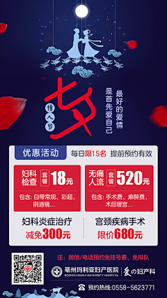 -哈哈-采集到朋友圈图