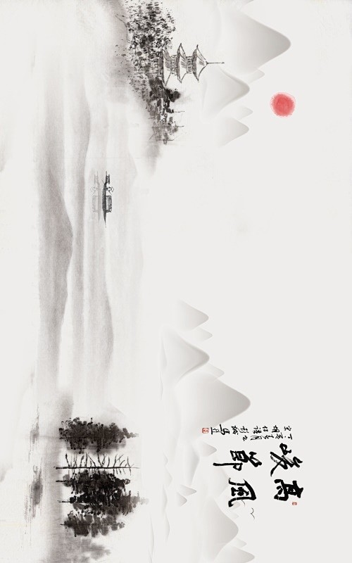 新中式山水古典中国风装饰画插画图艺术山脉...
