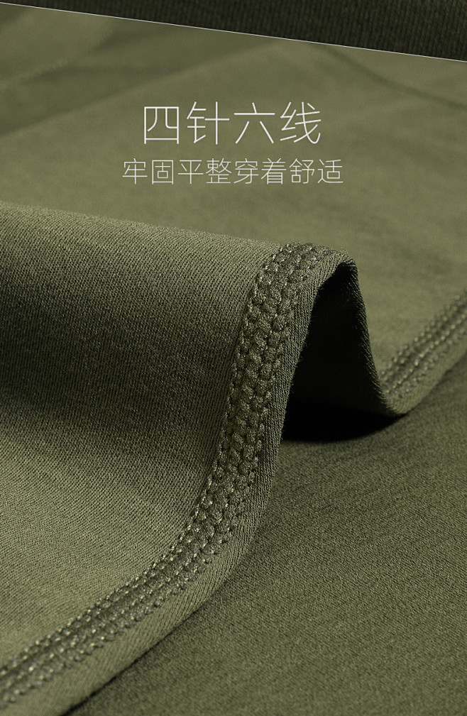 金利来120S长绒棉秋衣秋裤男士保暖内衣...