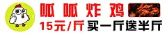 炸鸡  - 源文件下载【酷图网】炸鸡块,黑椒鸡块,韩国炸鸡,韩国炸鸡海报,炸鸡广告,炸鸡传单,炸鸡展板,炸鸡名片,啤酒炸鸡,炸鸡柳,炸鸡海报,鸡腿,肯德基,kfc,炸鸡腿,炸鸡排,台湾炸鸡,炸鸡单页,炸鸡文化,炸鸡折页,西式快餐,美食展板,鸡块,美味炸鸡块,炸鸡腿饭,特色炸鸡块,鸡腿鸡肉,炸肉块,美味炸鸡,烤鸡,设计