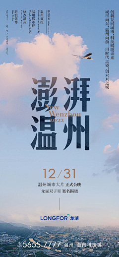 LF在西郑采集到上城四期