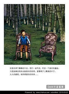 大卫卡森的插画画廊展厅