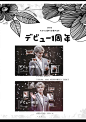 饭圈设计｜LOFTER（乐乎） - 让兴趣，更有趣 _采集” | 应援周边_T2019328 #率叶插件，让花瓣网更好用_<a class="text-meta meta-link" rel="nofollow" href="http://jiuxihuan.net/lvye/" title="http://jiuxihuan.net/lvye/" target="_blank"><spa