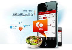 zep采集到专题-产品
