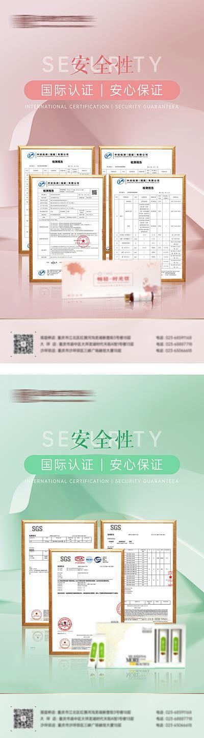 【南门网】 海报 国际 品质 公司 证书...