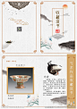 书画瓷器收藏证书设计图__传统文化_文化艺术_设计图库_昵图网nipic.com