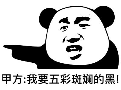 【PS教程！教你掌握换人脸表情包大法】周...