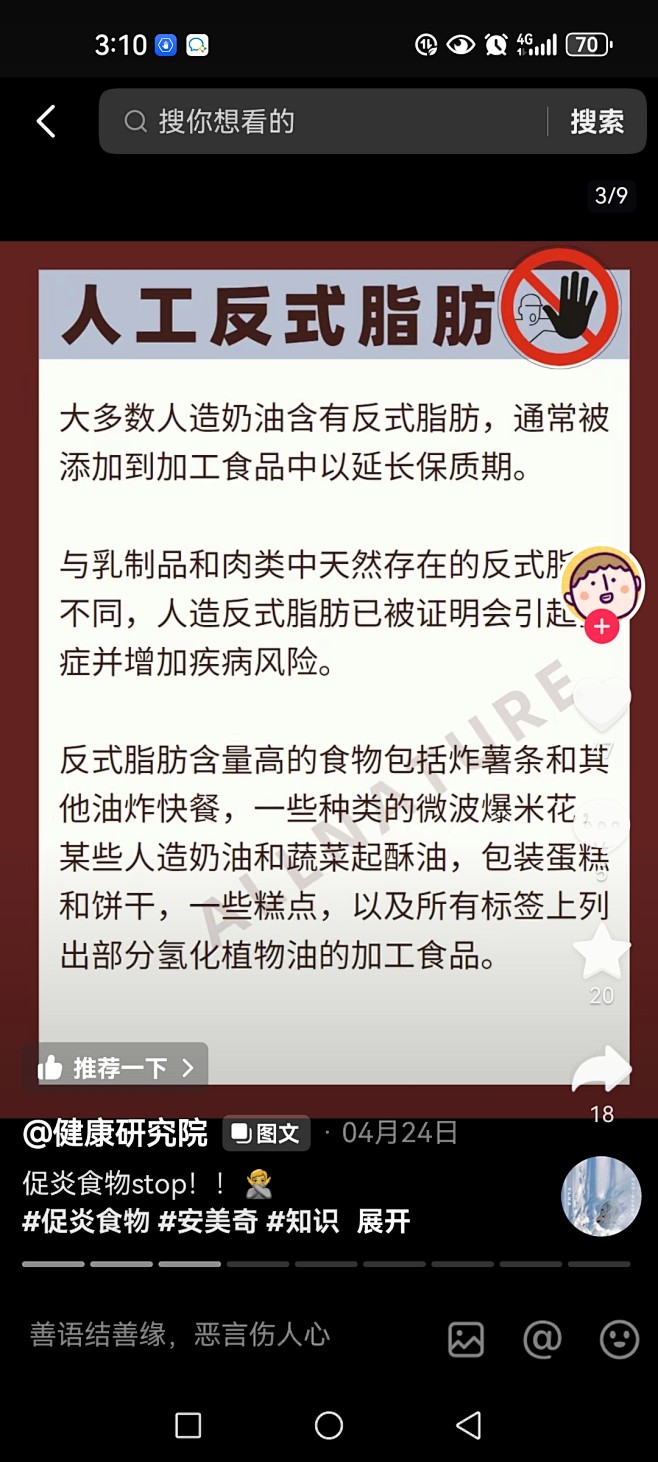 Screenshot_20231123_...