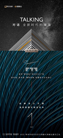 agony777采集到文字