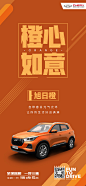@奇瑞汽车 的个人主页 - 微博