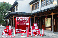 PmKt8uYM采集到网红打卡