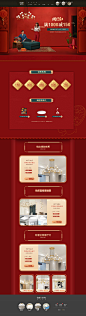 金顶红旗舰店-天猫Tmall