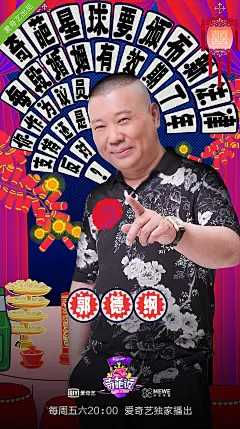 人物海报(1012图)_@深渊鬼灯收集_花瓣平面228