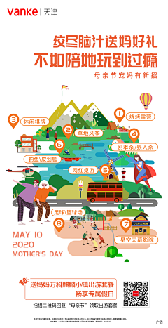 isChai采集到个人