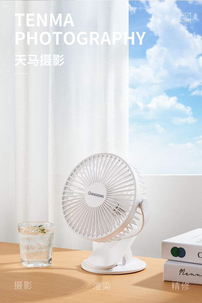 USB小风扇摄影/天马摄影 小电风扇摄影...