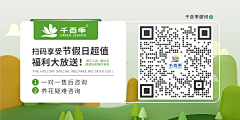 心坏掉了采集到扫码图文