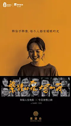 人物排版，多人排版