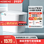 家装建材厨房卫浴活动主图