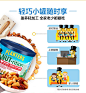进口坚果 孕妇零食 益心276g罐装儿童混合坚果仁含开心果每日坚果-tmall.com天猫