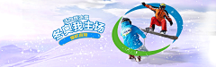 玲浪采集到banner